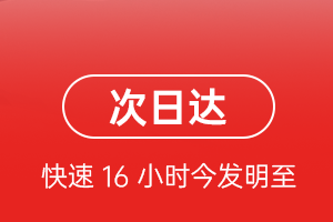 玉林福绵空运代理航空货运 航空货运